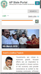 Mobile Screenshot of ap.gov.in